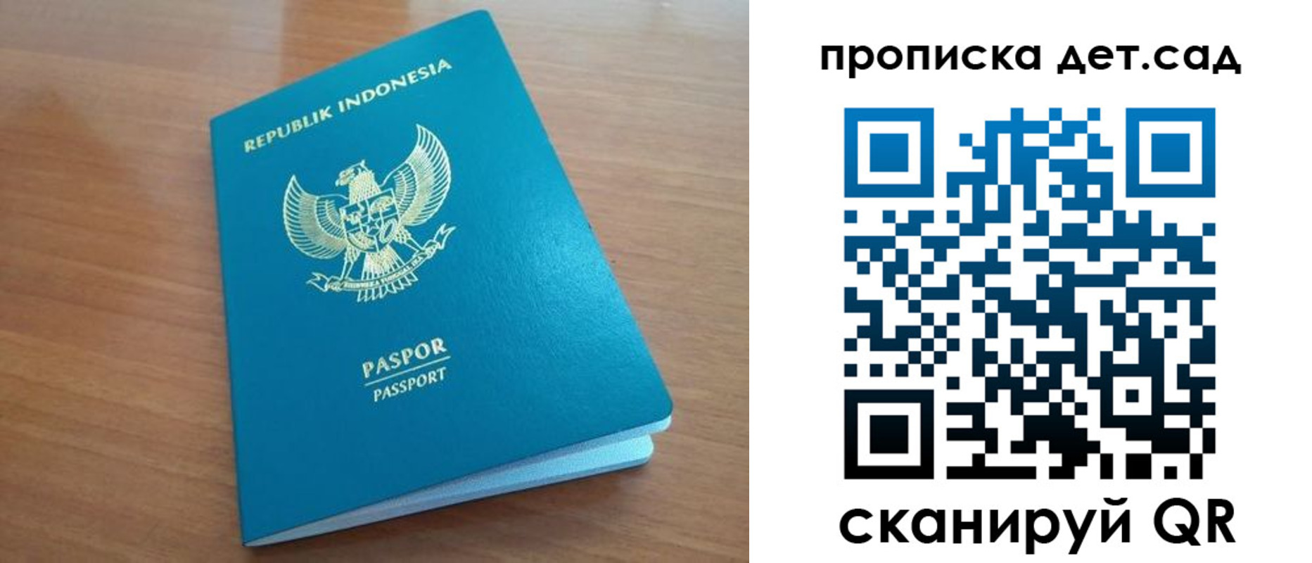 прописка штамп в Калязине