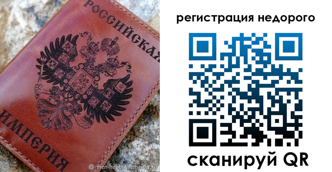 прописка регистрация в Калязине