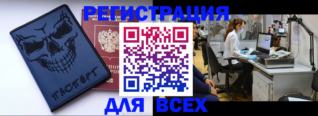 временная регистрация законно в Калязине