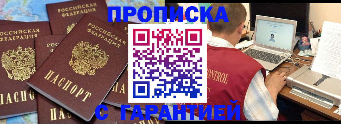 прописка иностранных граждан в Калязине