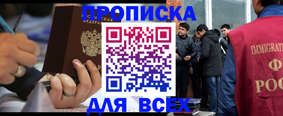 прописка для школы в Калязине