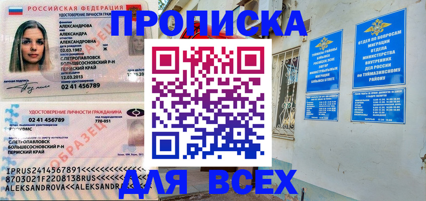 временная регистрация надежно в Калязине