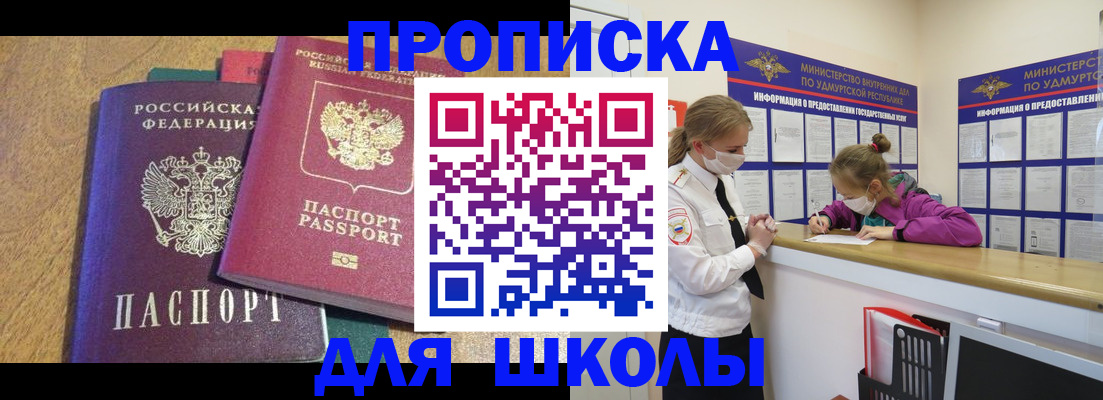 временная регистрация поиск в Калязине