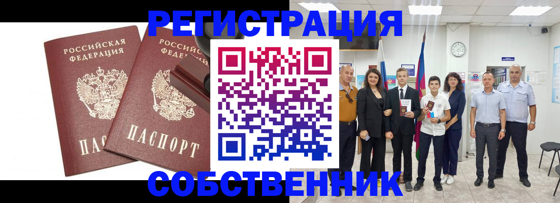 прописка для военкомата в Калязине